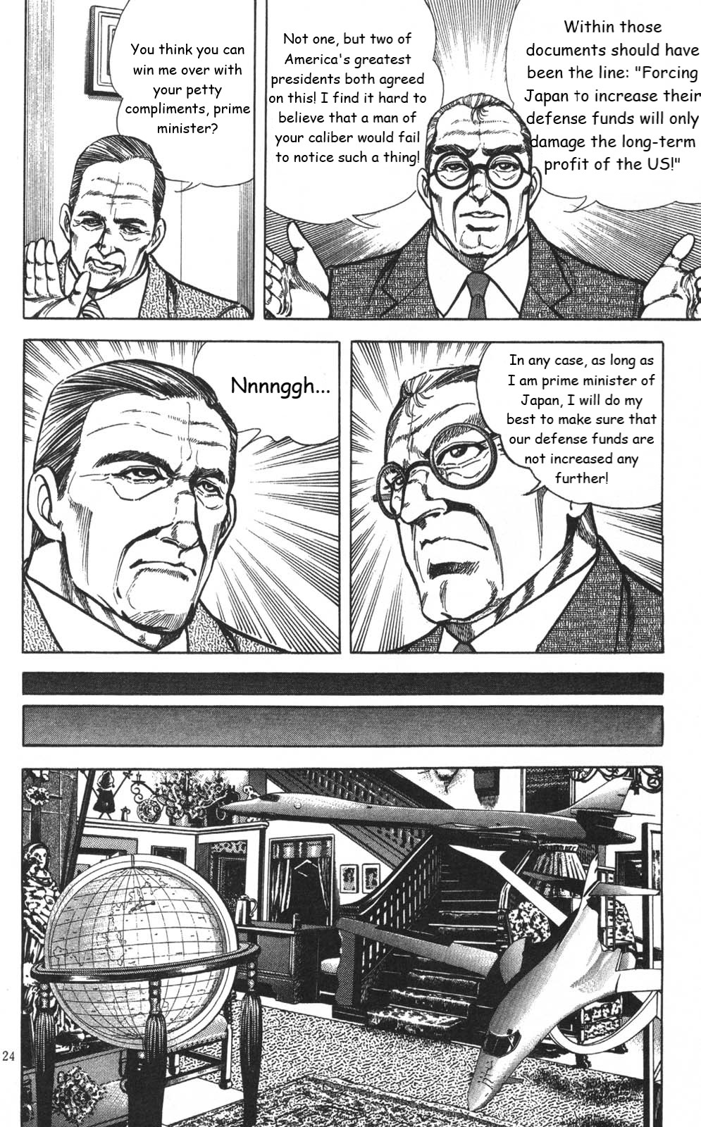 Murder License Kiba Chapter 7 page 23 - Chapter 7: KIBA in NY (Part 1)