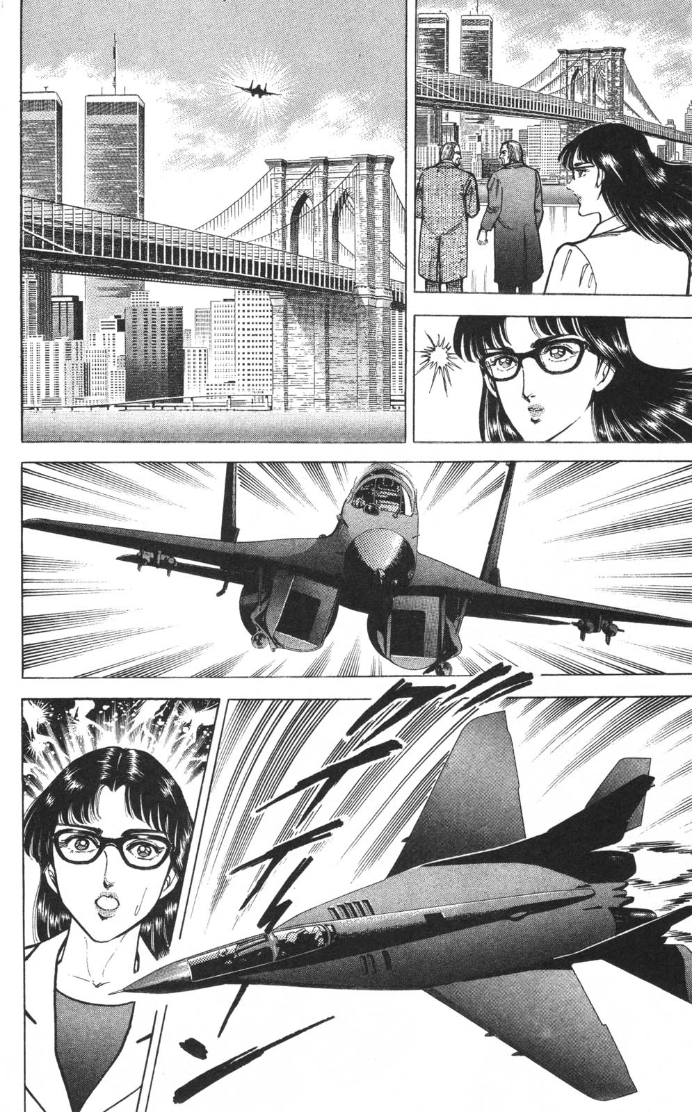 Murder License Kiba Chapter 7 page 28 - Chapter 7: KIBA in NY (Part 1)