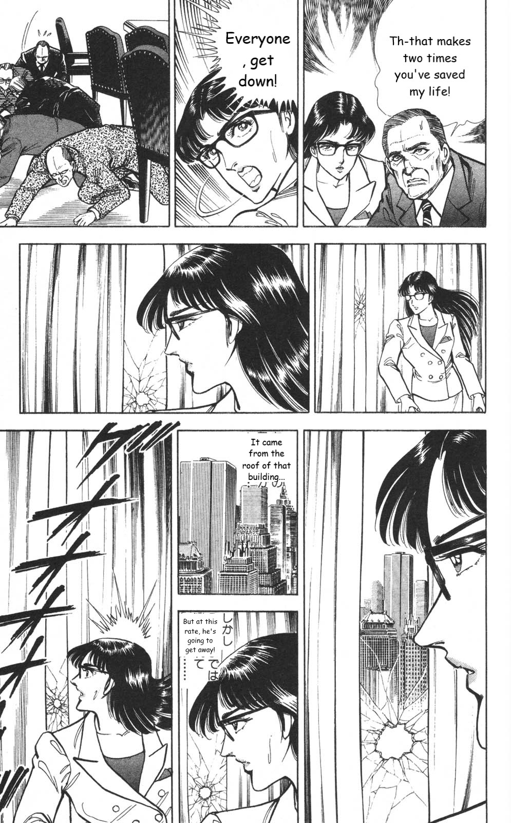 Murder License Kiba Chapter 7 page 55 - Chapter 7: KIBA in NY (Part 1)
