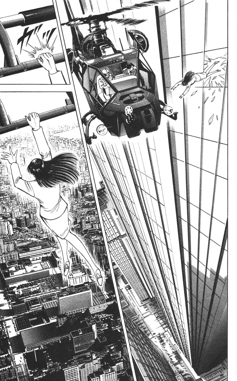 Murder License Kiba Chapter 7 page 57 - Chapter 7: KIBA in NY (Part 1)