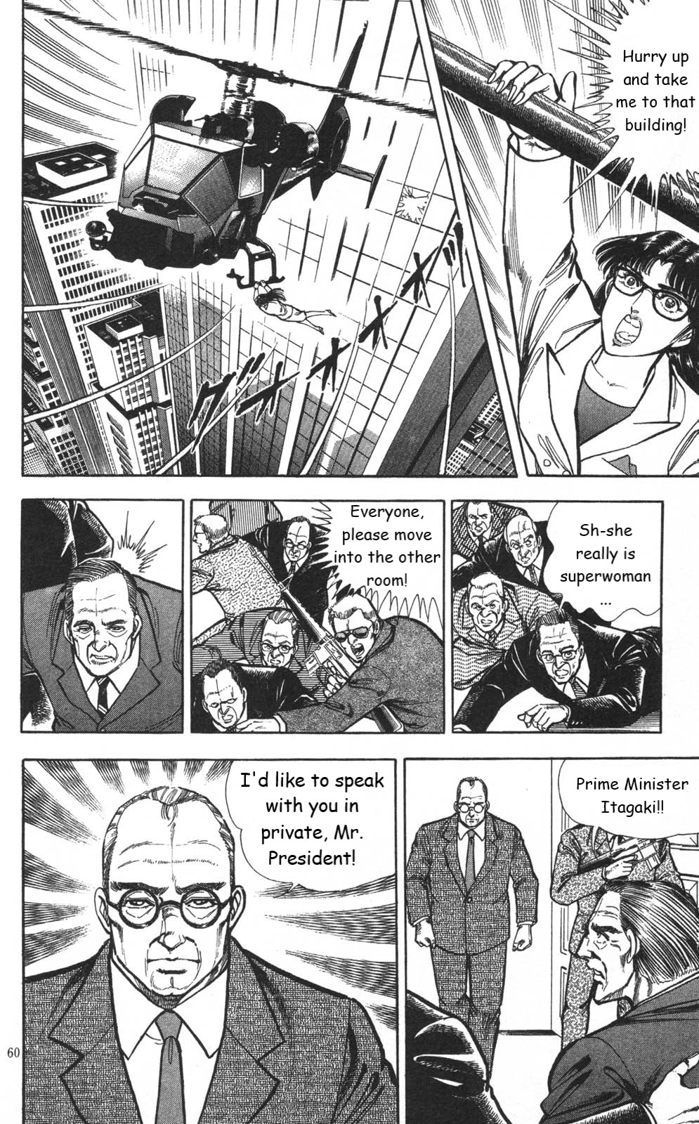 Murder License Kiba Chapter 7 page 58 - Chapter 7: KIBA in NY (Part 1)