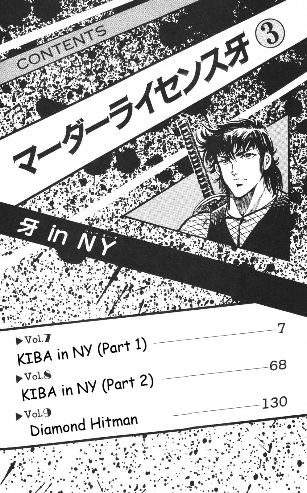 Murder License Kiba Chapter 7 page 6 - Chapter 7: KIBA in NY (Part 1)