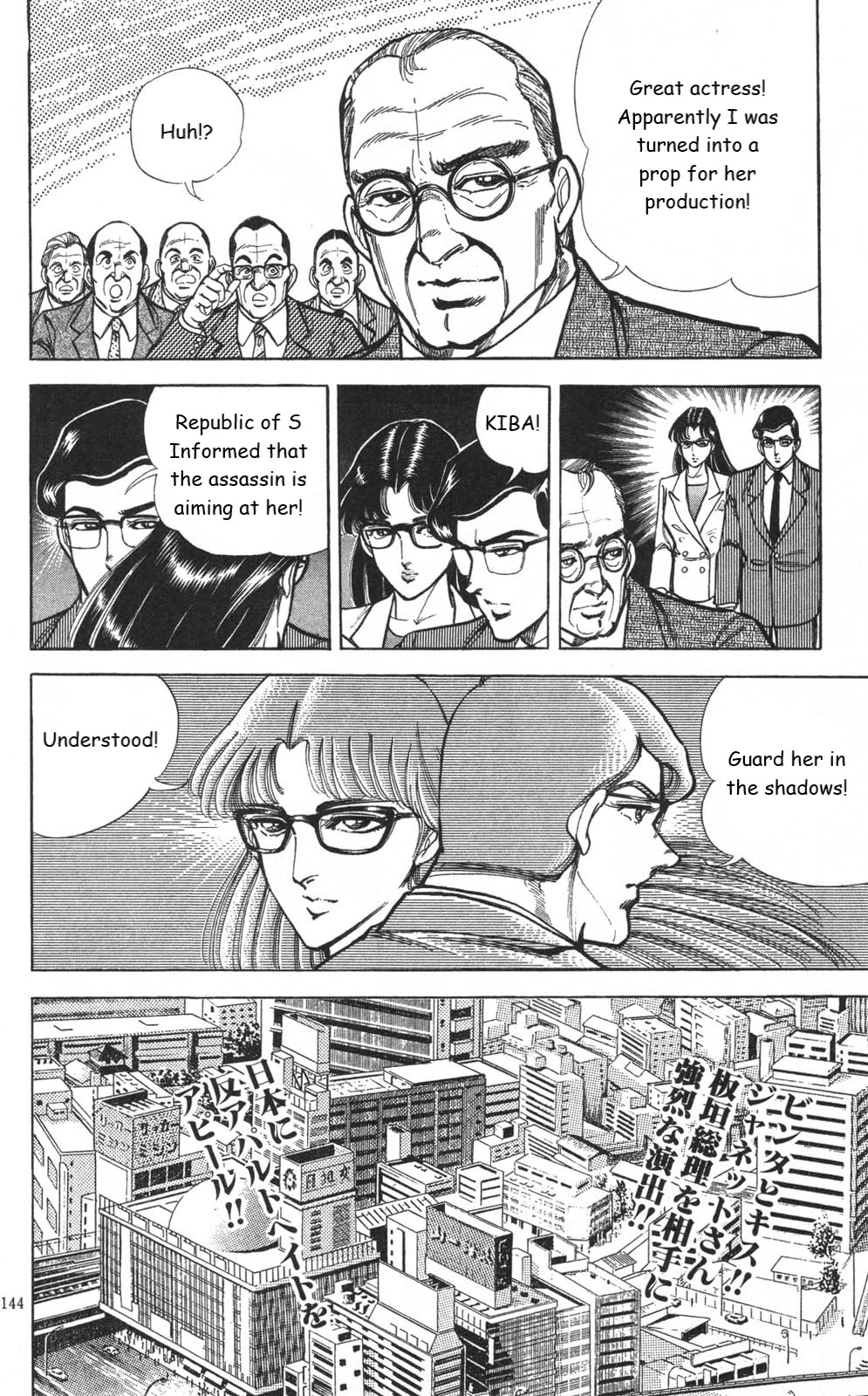 Murder License Kiba Chapter 9 page 15 - Chapter 9: Diamond Hitman(unfinished translation)
