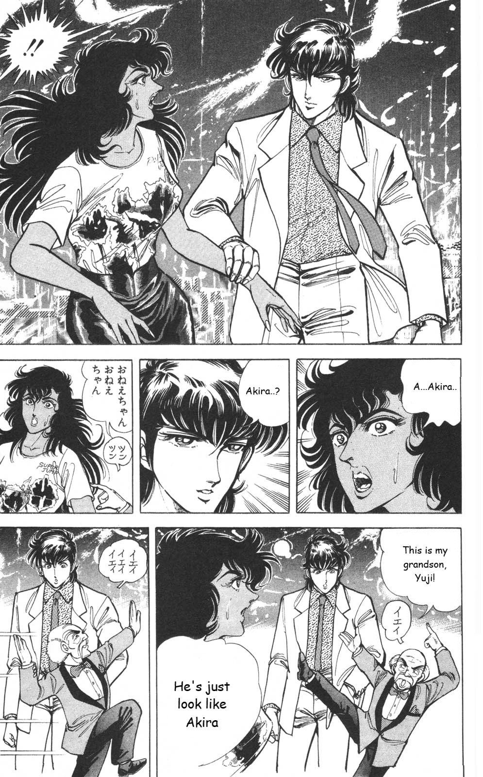 Murder License Kiba Chapter 9 page 22 - Chapter 9: Diamond Hitman(unfinished translation)