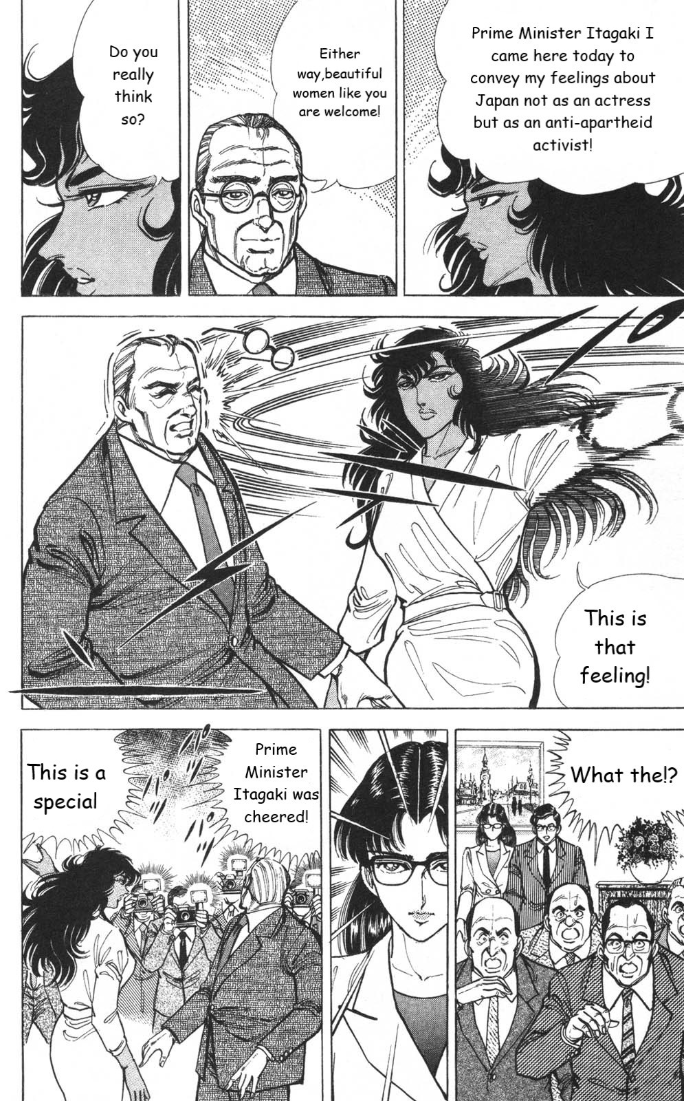 Murder License Kiba Chapter 9 page 7 - Chapter 9: Diamond Hitman(unfinished translation)