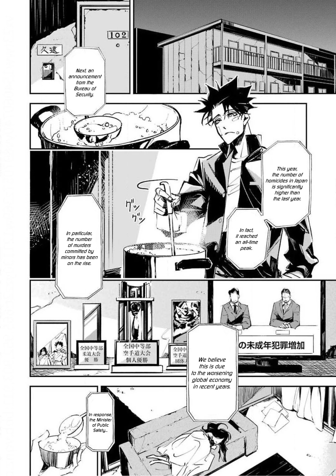 Murder Lock: School of the Killing Chapter 1 page 14 - Chapter 1