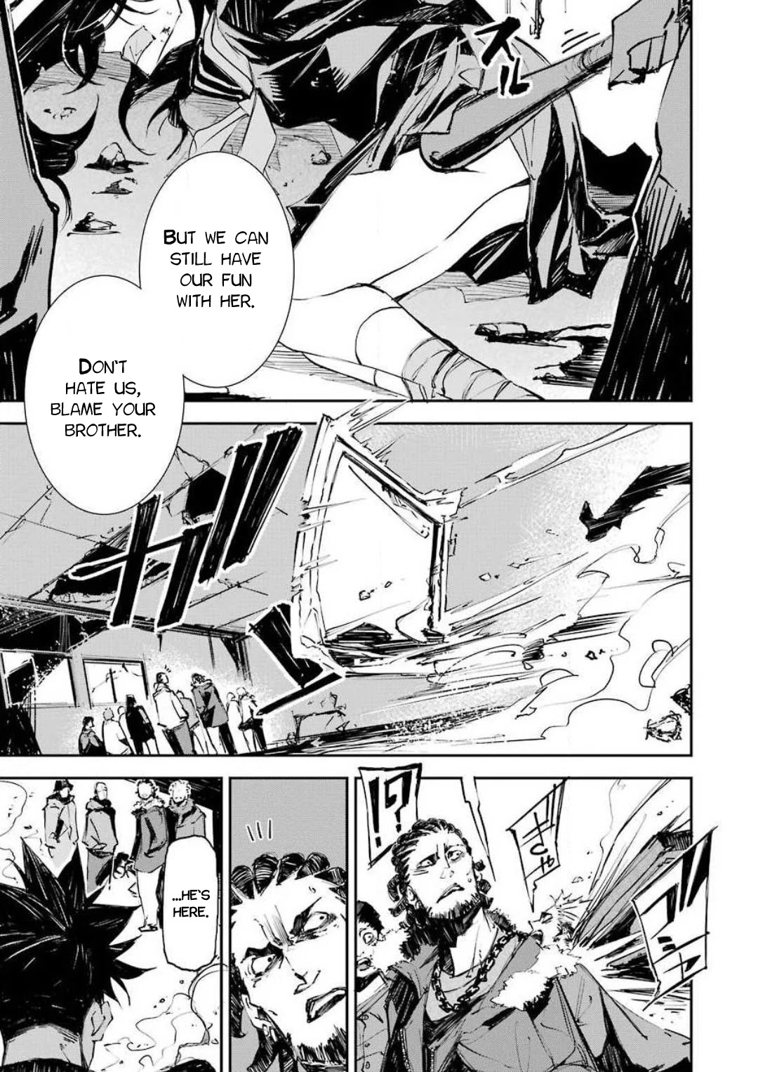 Murder Lock: School of the Killing Chapter 1 page 4 - Chapter 1