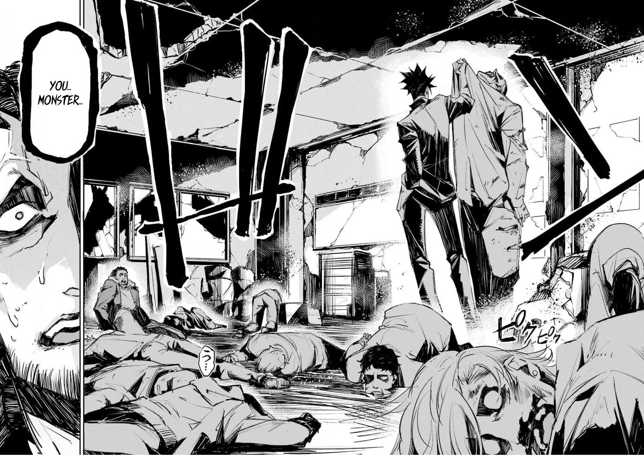 Murder Lock: School of the Killing Chapter 1 page 7 - Chapter 1