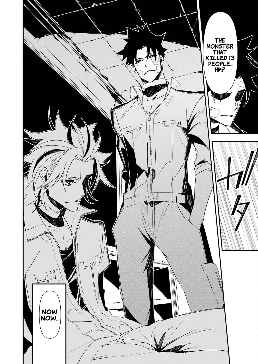 Murder Lock: School of the Killing Chapter 10 page 16 - Chapter 10: School Full of Murders