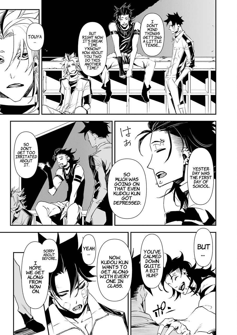 Murder Lock: School of the Killing Chapter 10 page 17 - Chapter 10: School Full of Murders