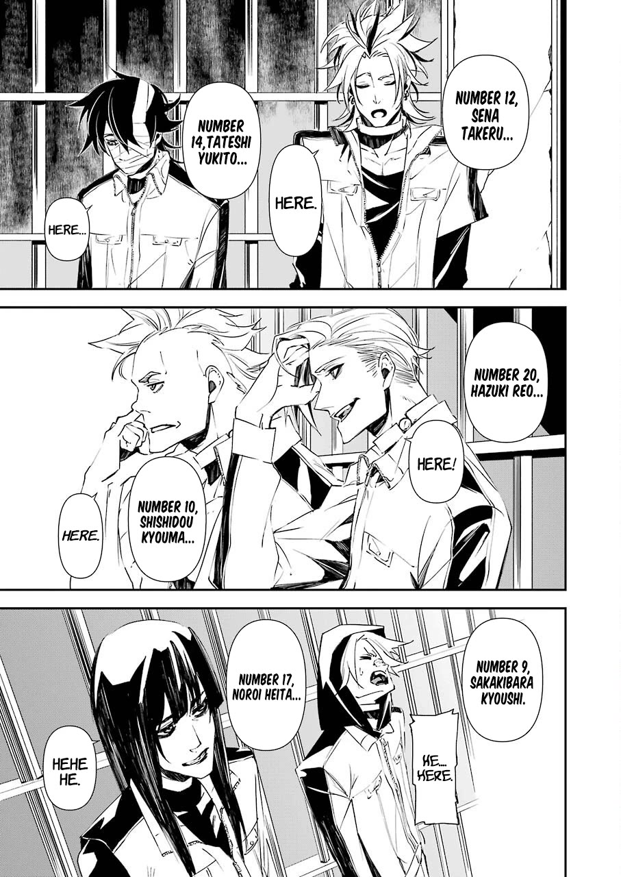 Murder Lock: School of the Killing Chapter 10 page 7 - Chapter 10: School Full of Murders