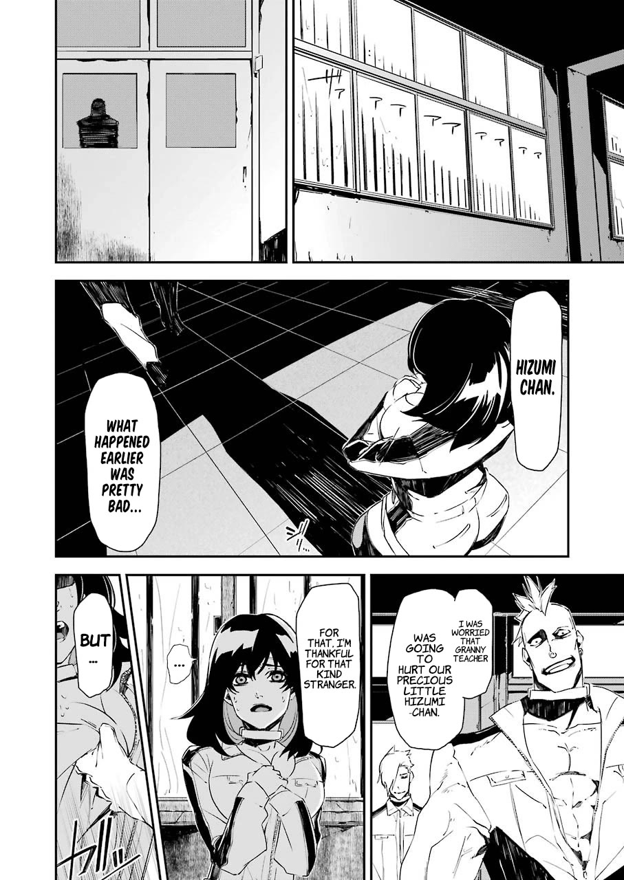 Murder Lock: School of the Killing Chapter 11 page 15 - Chapter 11: Rain Named Depression