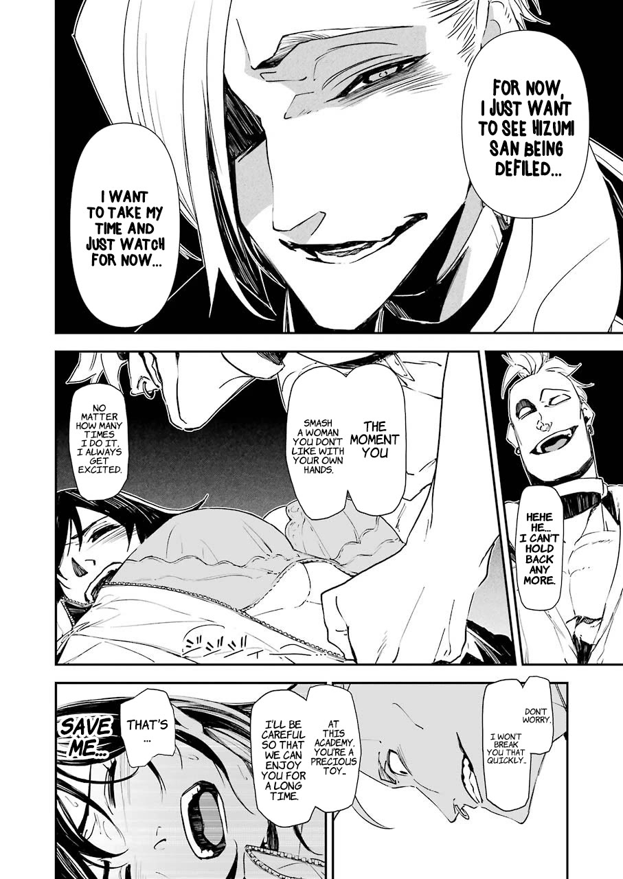 Murder Lock: School of the Killing Chapter 11 page 17 - Chapter 11: Rain Named Depression