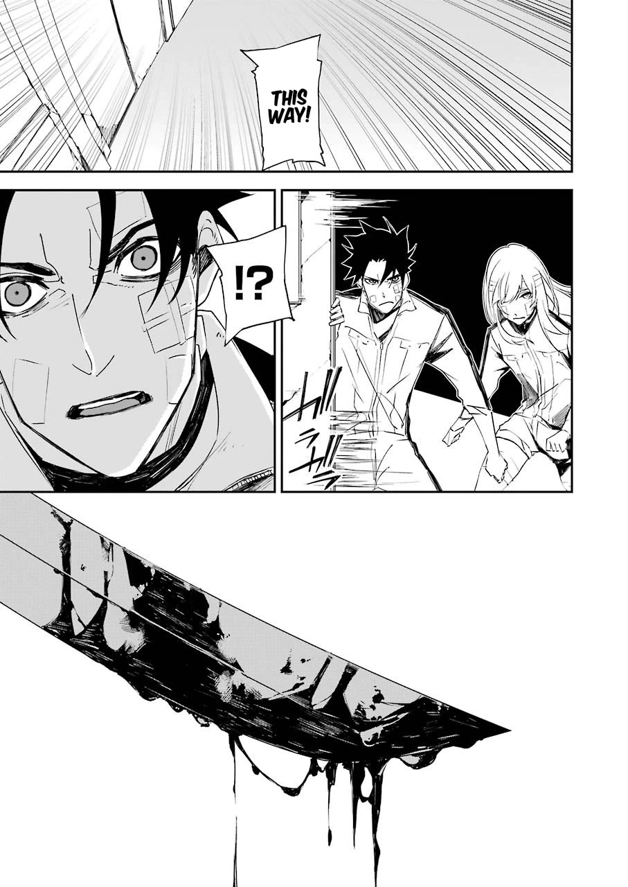 Murder Lock: School of the Killing Chapter 11 page 20 - Chapter 11: Rain Named Depression