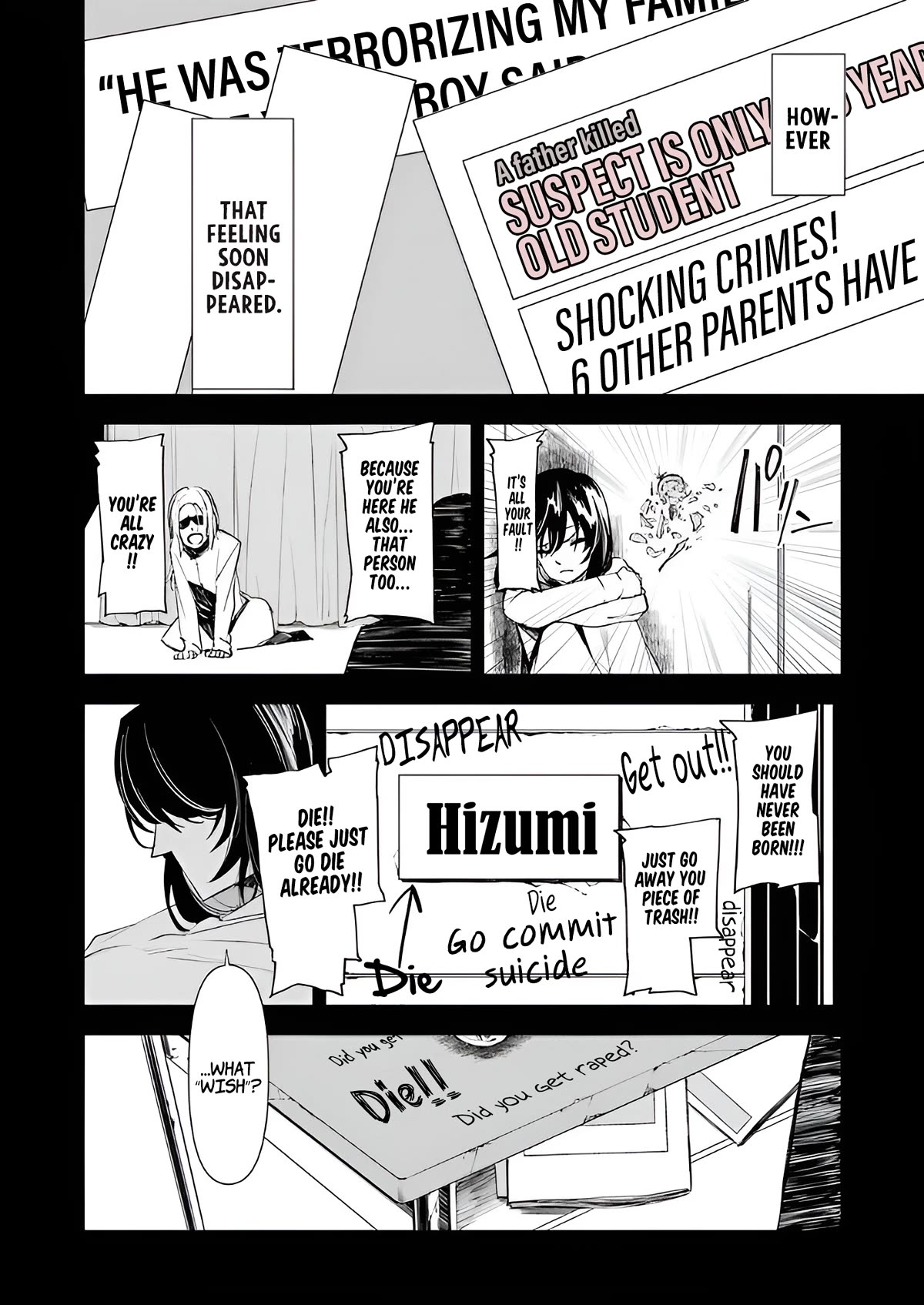 Murder Lock: School of the Killing Chapter 12 page 13 - Chapter 12: Malice Bringer