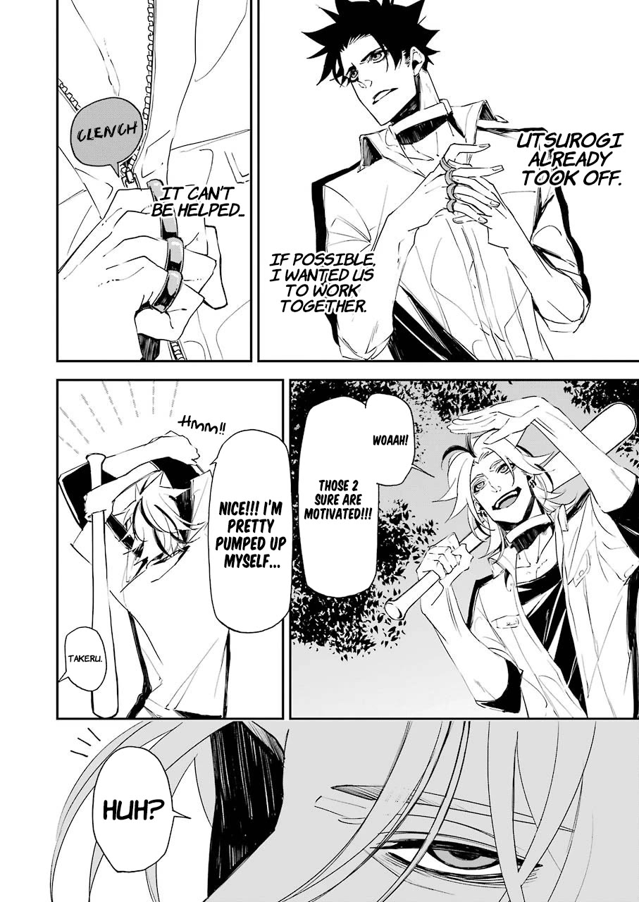 Murder Lock: School of the Killing Chapter 13 page 10 - Chapter 13: Ring The Cruel Bell
