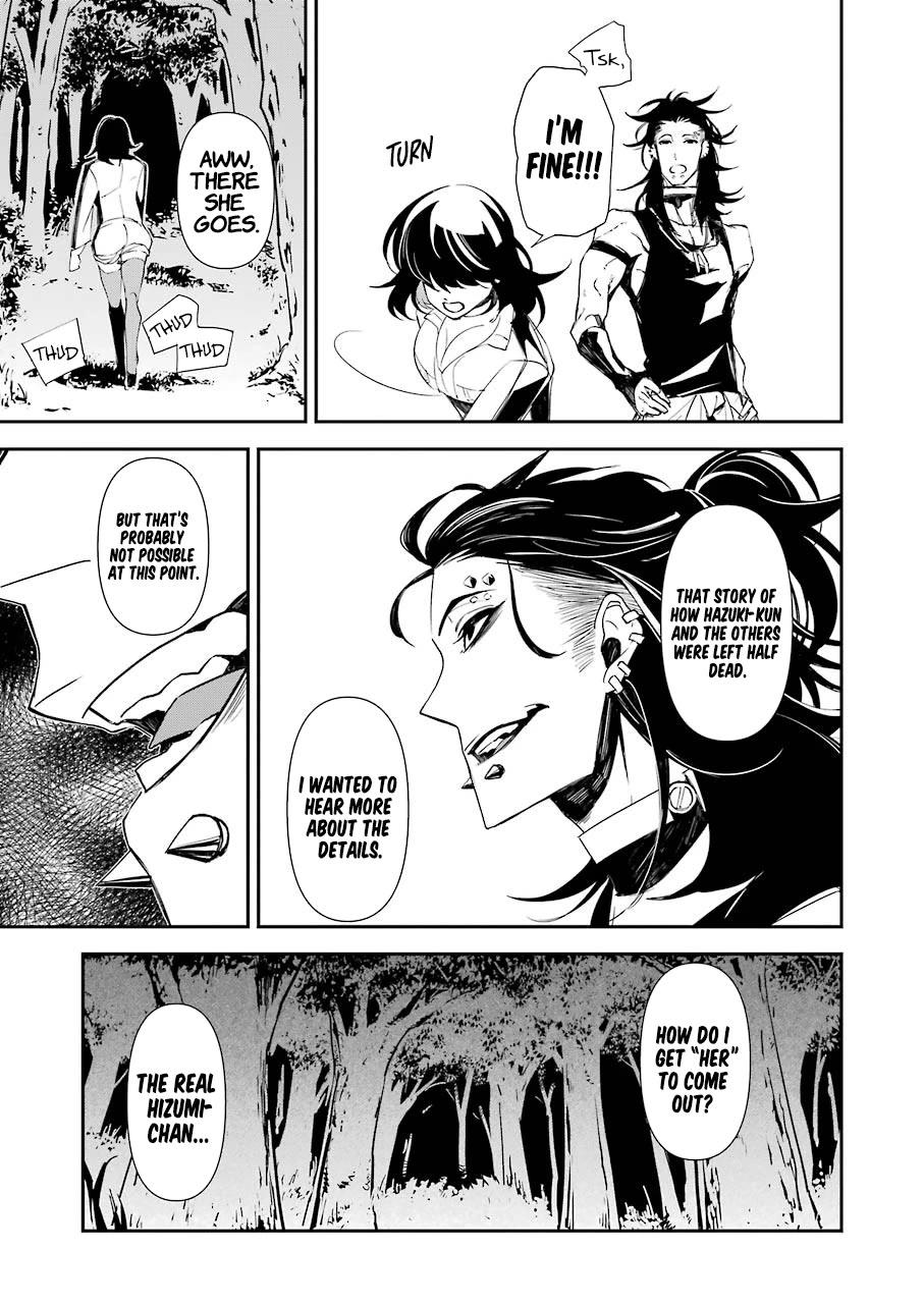 Murder Lock: School of the Killing Chapter 13 page 15 - Chapter 13: Ring The Cruel Bell