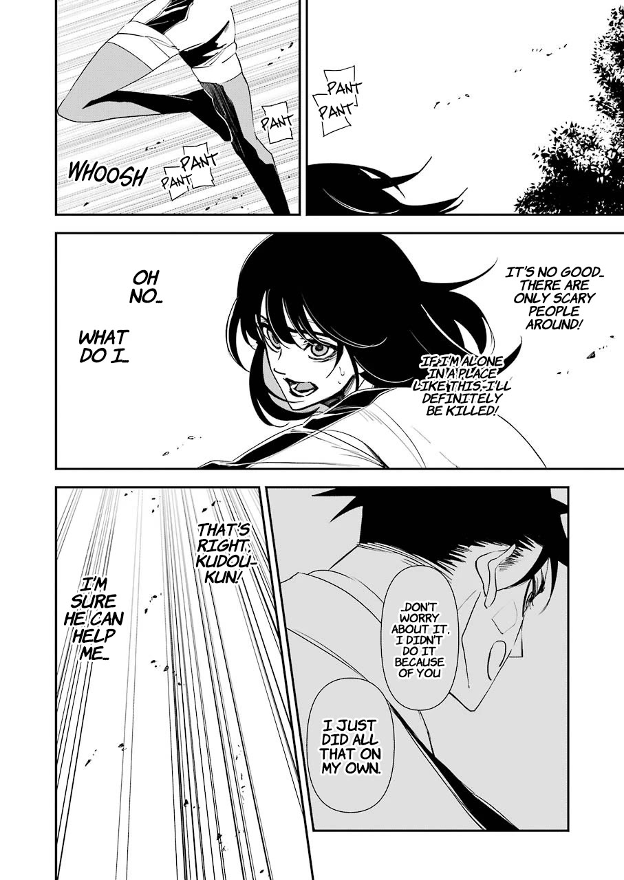 Murder Lock: School of the Killing Chapter 13 page 16 - Chapter 13: Ring The Cruel Bell
