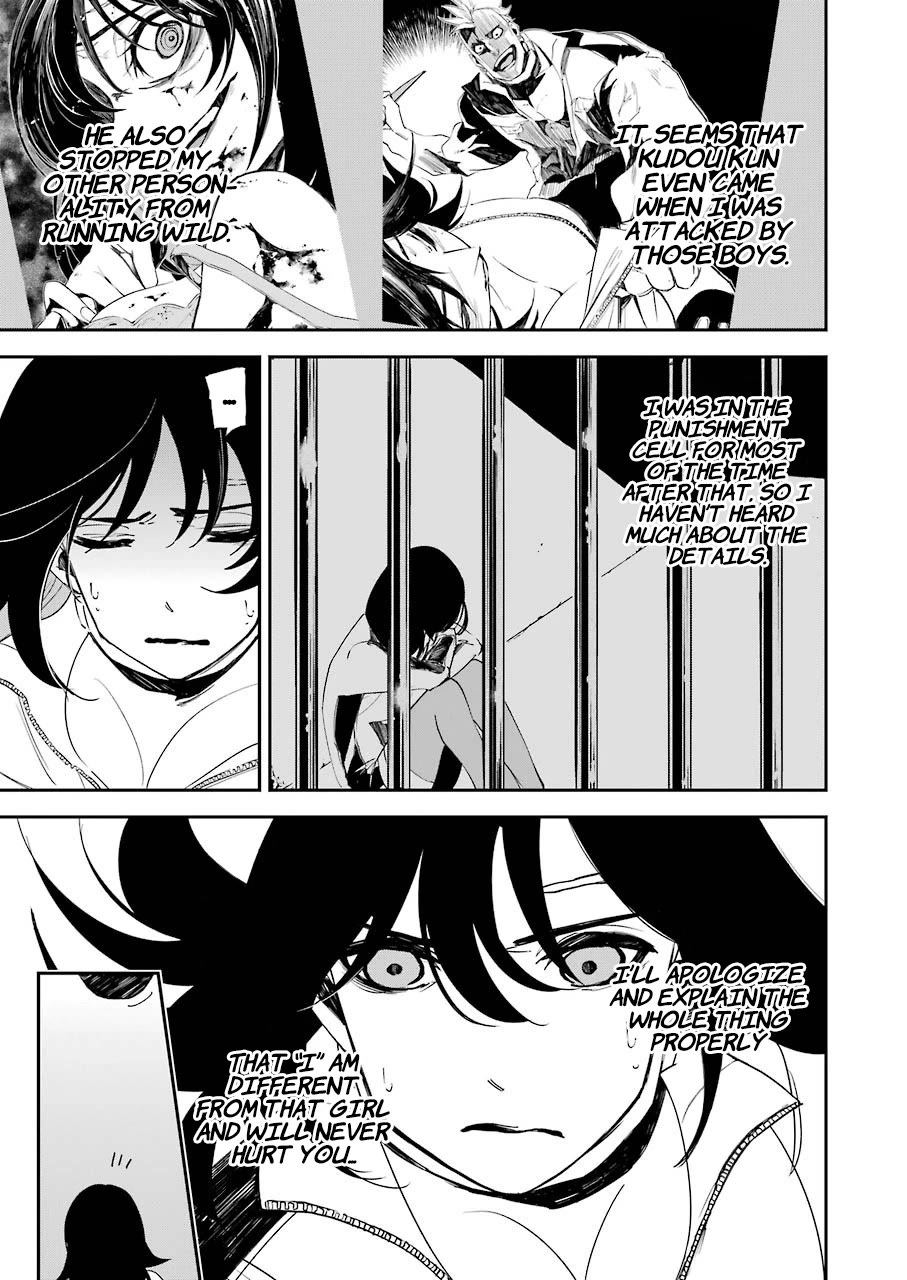 Murder Lock: School of the Killing Chapter 13 page 17 - Chapter 13: Ring The Cruel Bell