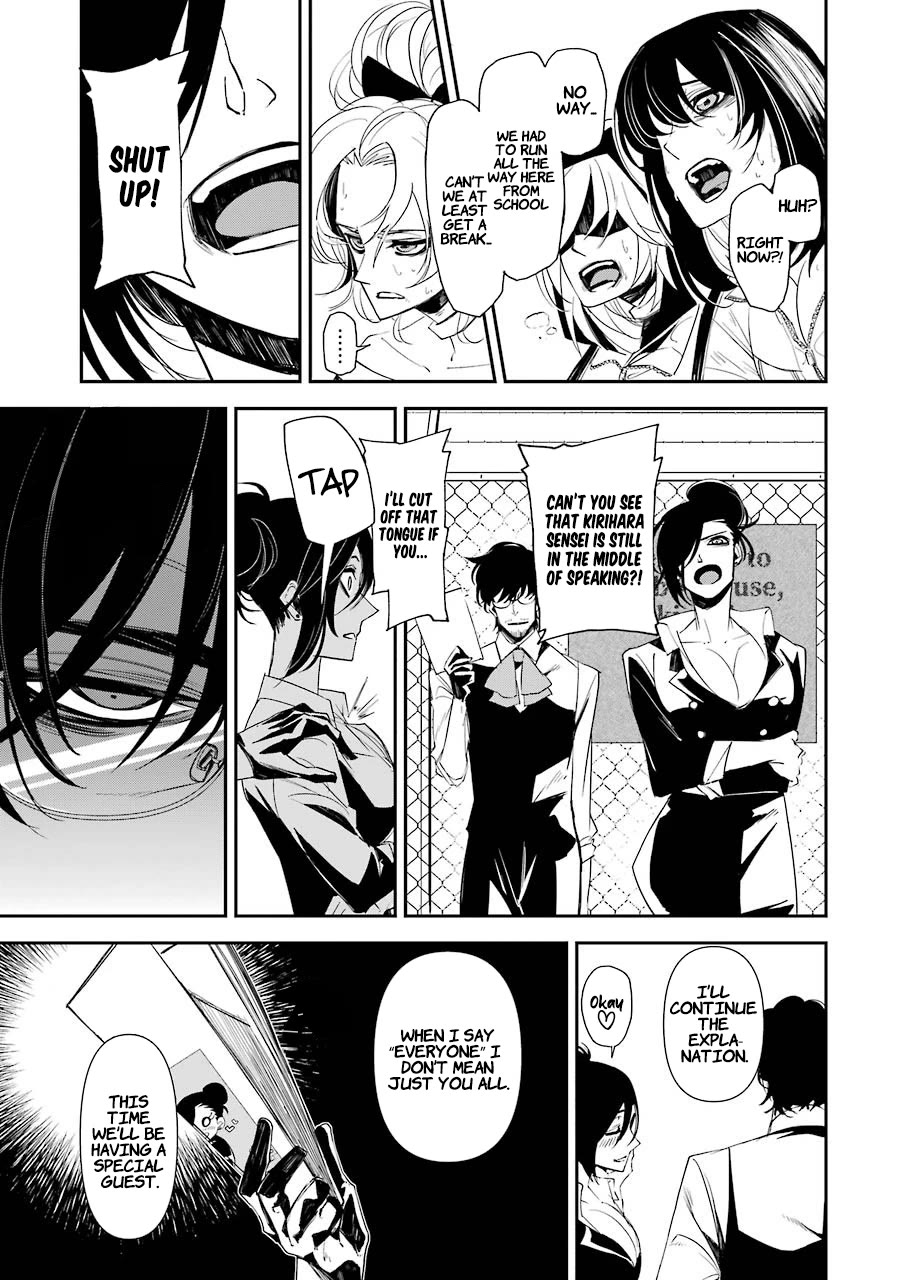 Murder Lock: School of the Killing Chapter 13 page 4 - Chapter 13: Ring The Cruel Bell