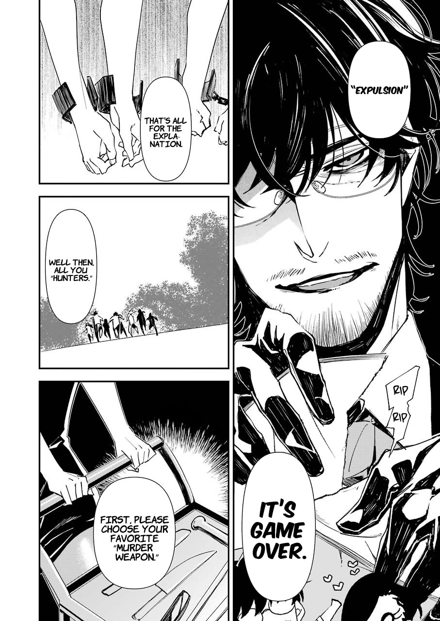 Murder Lock: School of the Killing Chapter 13 page 7 - Chapter 13: Ring The Cruel Bell