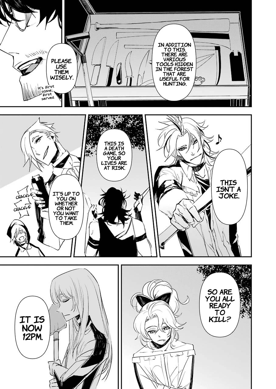 Murder Lock: School of the Killing Chapter 13 page 8 - Chapter 13: Ring The Cruel Bell