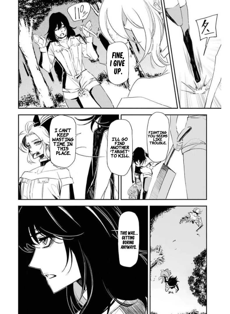 Murder Lock: School of the Killing Chapter 14 page 8 - Chapter 14: Prey For Predator