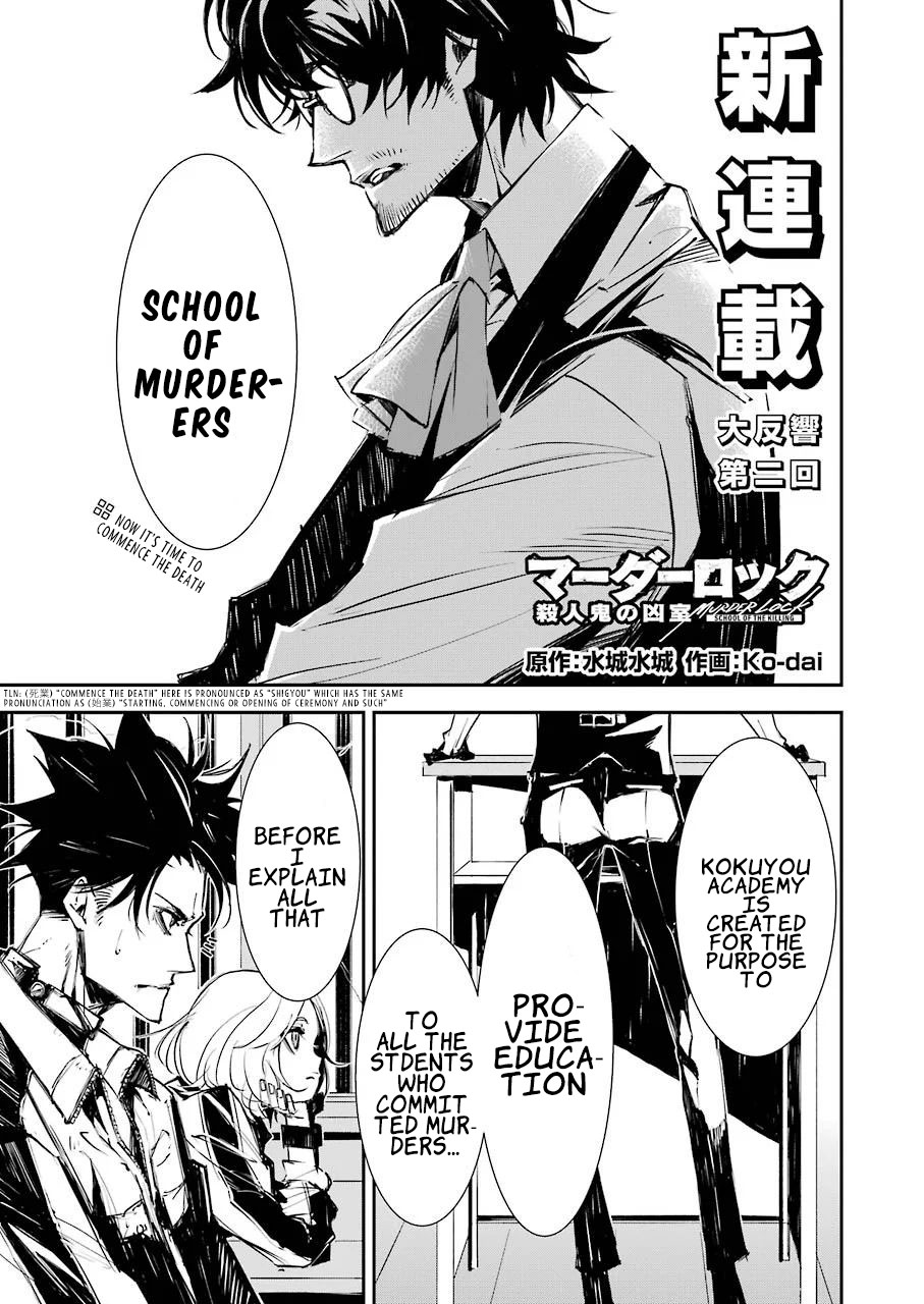 Murder Lock: School of the Killing Chapter 2 page 2 - Chapter 2: Opening Death Ceremony