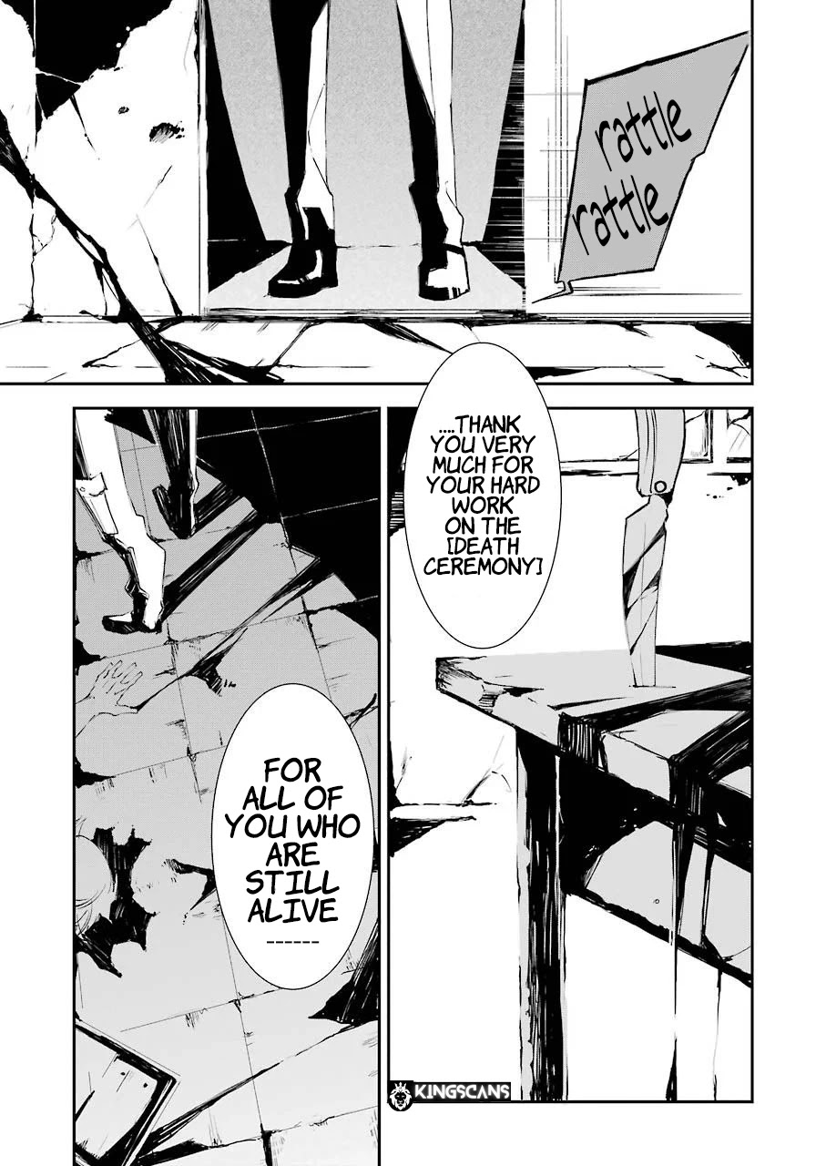 Murder Lock: School of the Killing Chapter 3 page 4 - Chapter 3