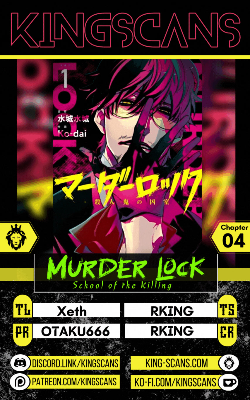 Murder Lock: School of the Killing Chapter 4 page 1 - Chapter 4: Heartless