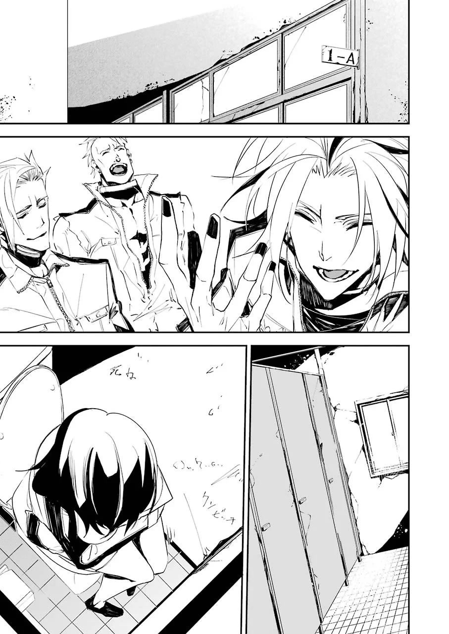 Murder Lock: School of the Killing Chapter 4 page 22 - Chapter 4: Heartless