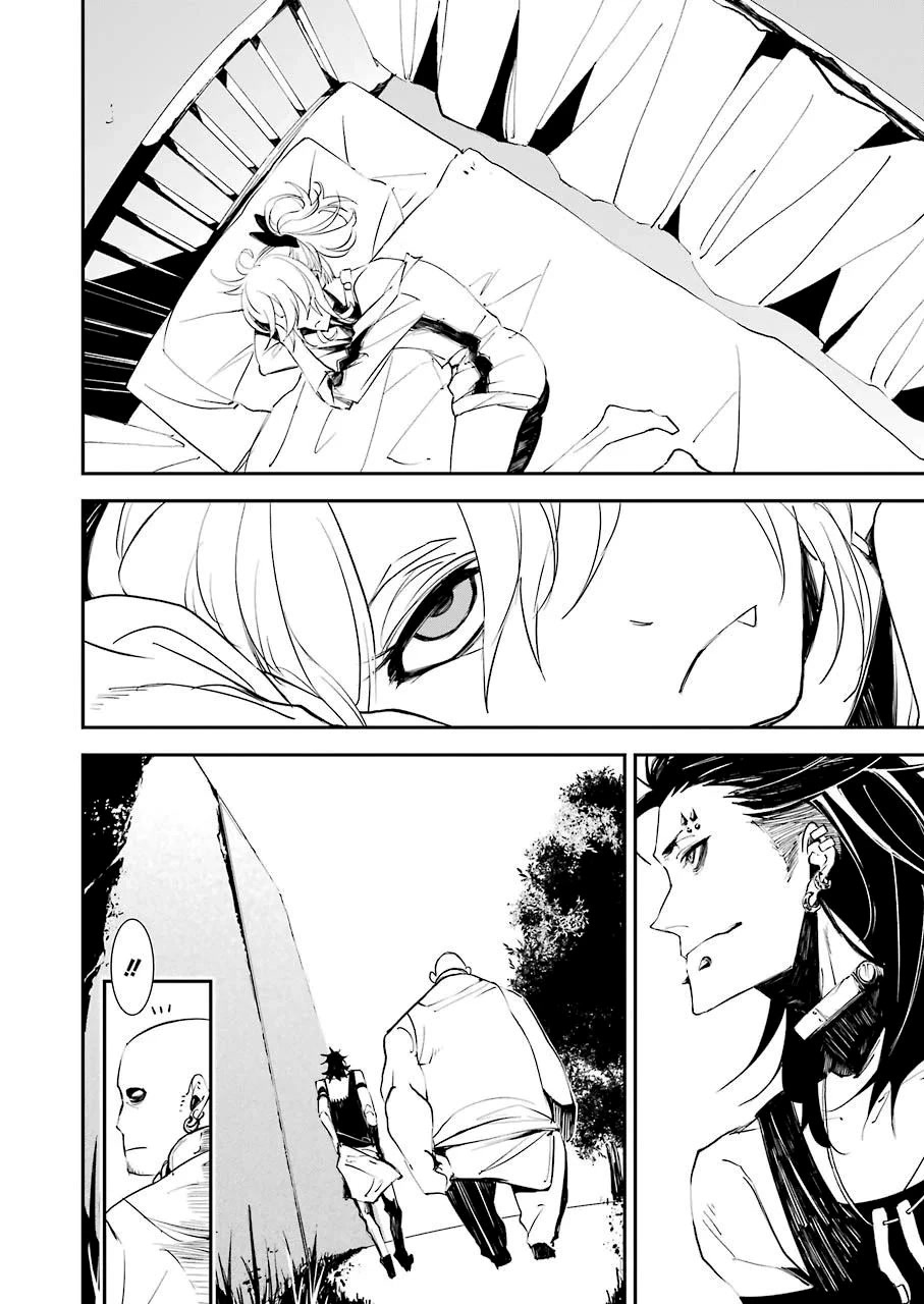 Murder Lock: School of the Killing Chapter 4 page 23 - Chapter 4: Heartless