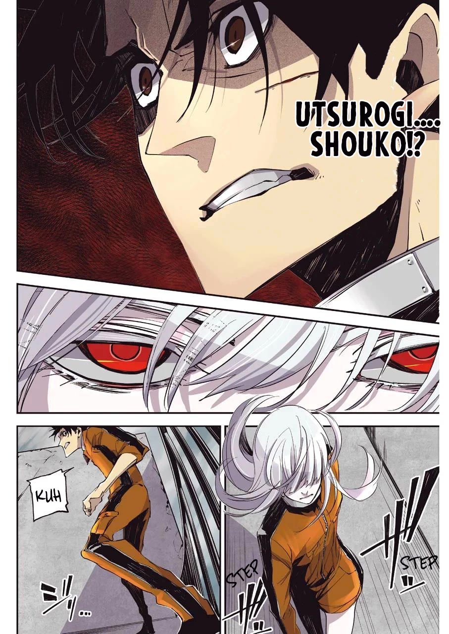 Murder Lock: School of the Killing Chapter 4 page 5 - Chapter 4: Heartless