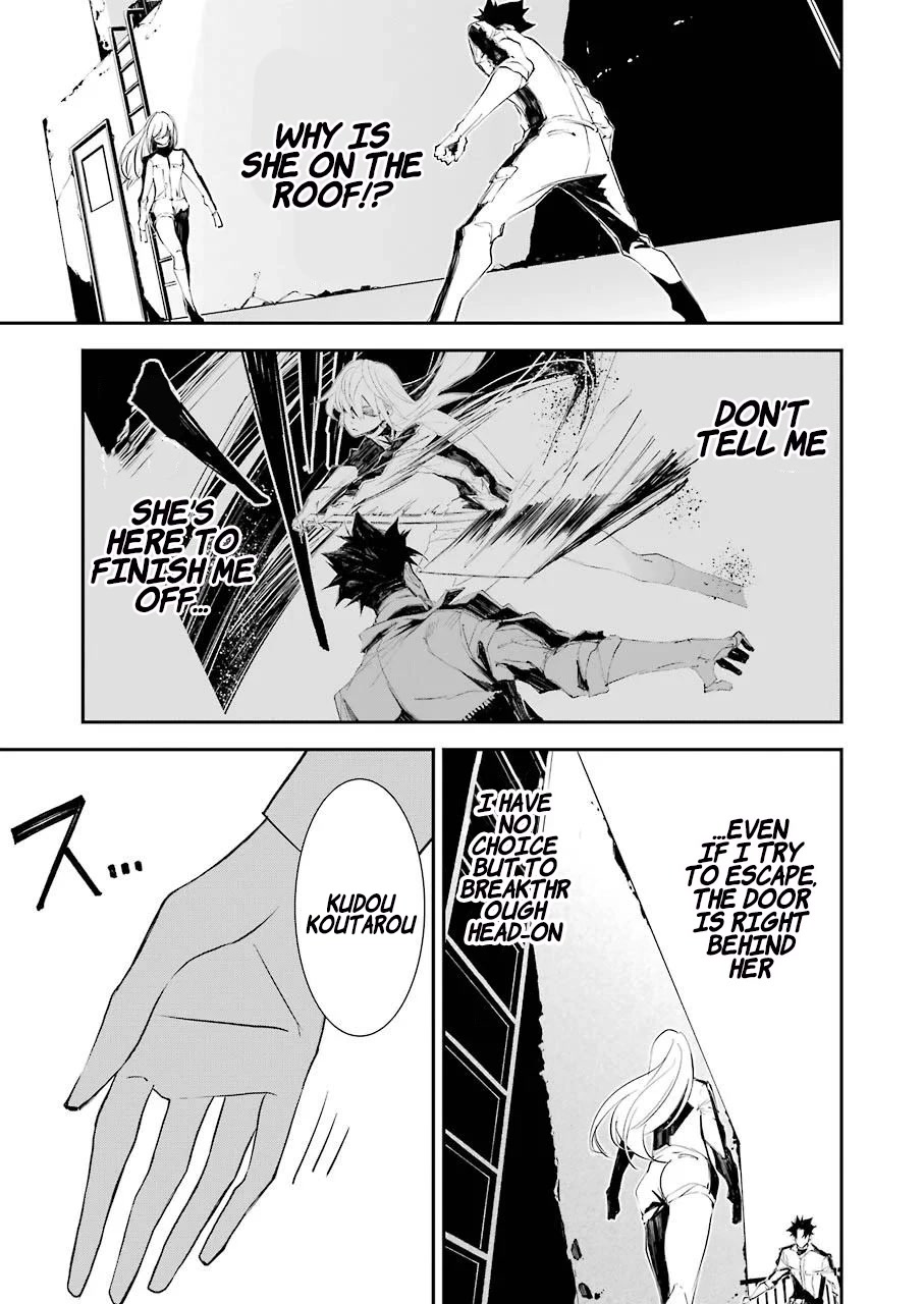 Murder Lock: School of the Killing Chapter 4 page 6 - Chapter 4: Heartless
