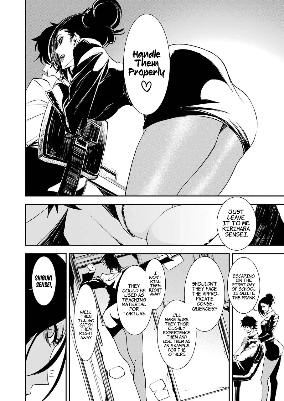 Murder Lock: School of the Killing Chapter 6 page 15 - Chapter 6: A Brutal Jailer