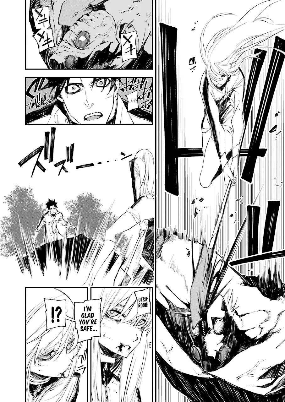 Murder Lock: School of the Killing Chapter 6 page 7 - Chapter 6: A Brutal Jailer