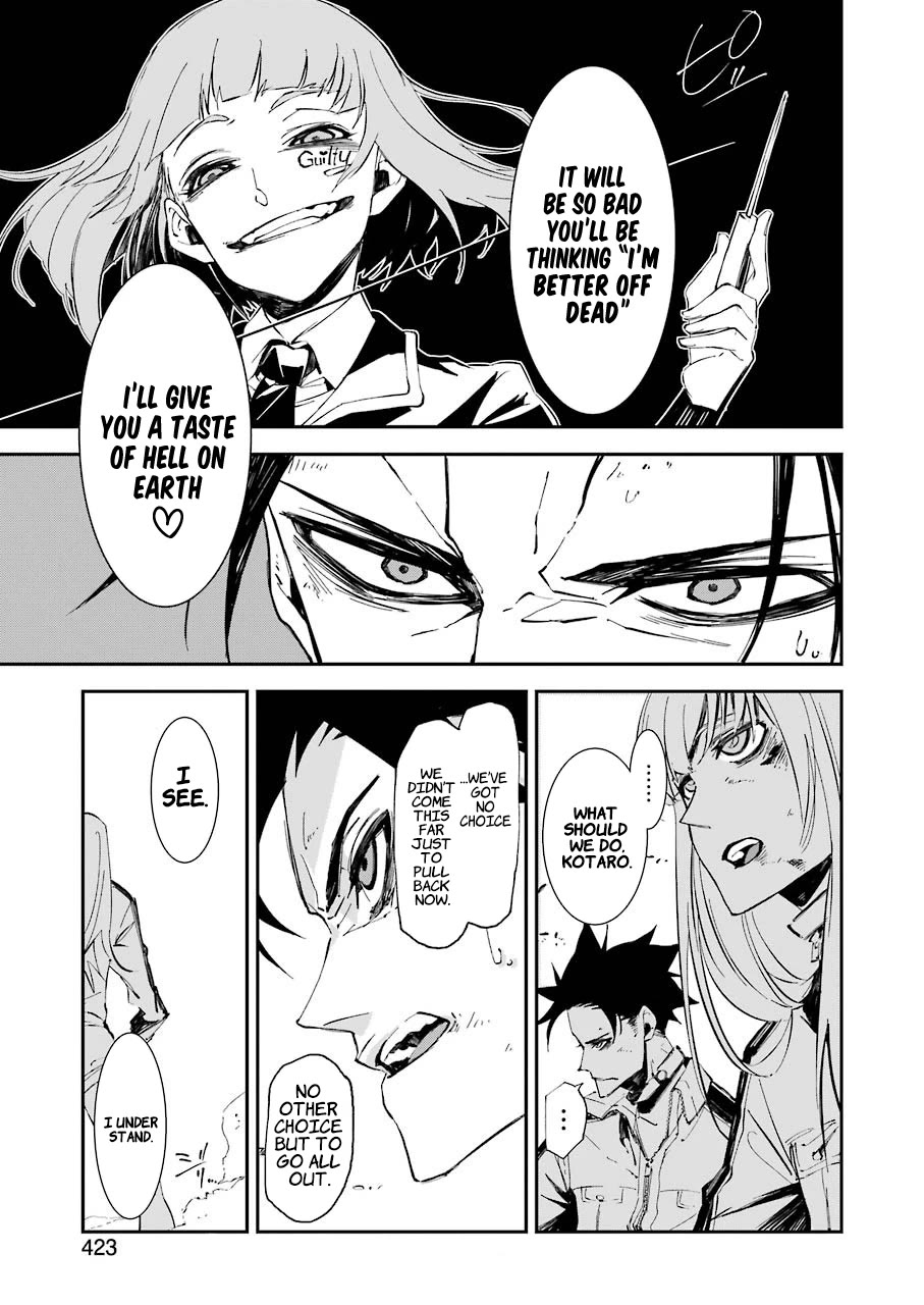 Murder Lock: School of the Killing Chapter 7 page 10 - Chapter 7: Voidness