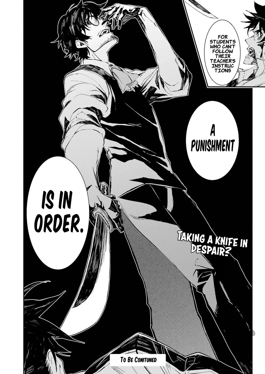 Murder Lock: School of the Killing Chapter 7 page 24 - Chapter 7: Voidness