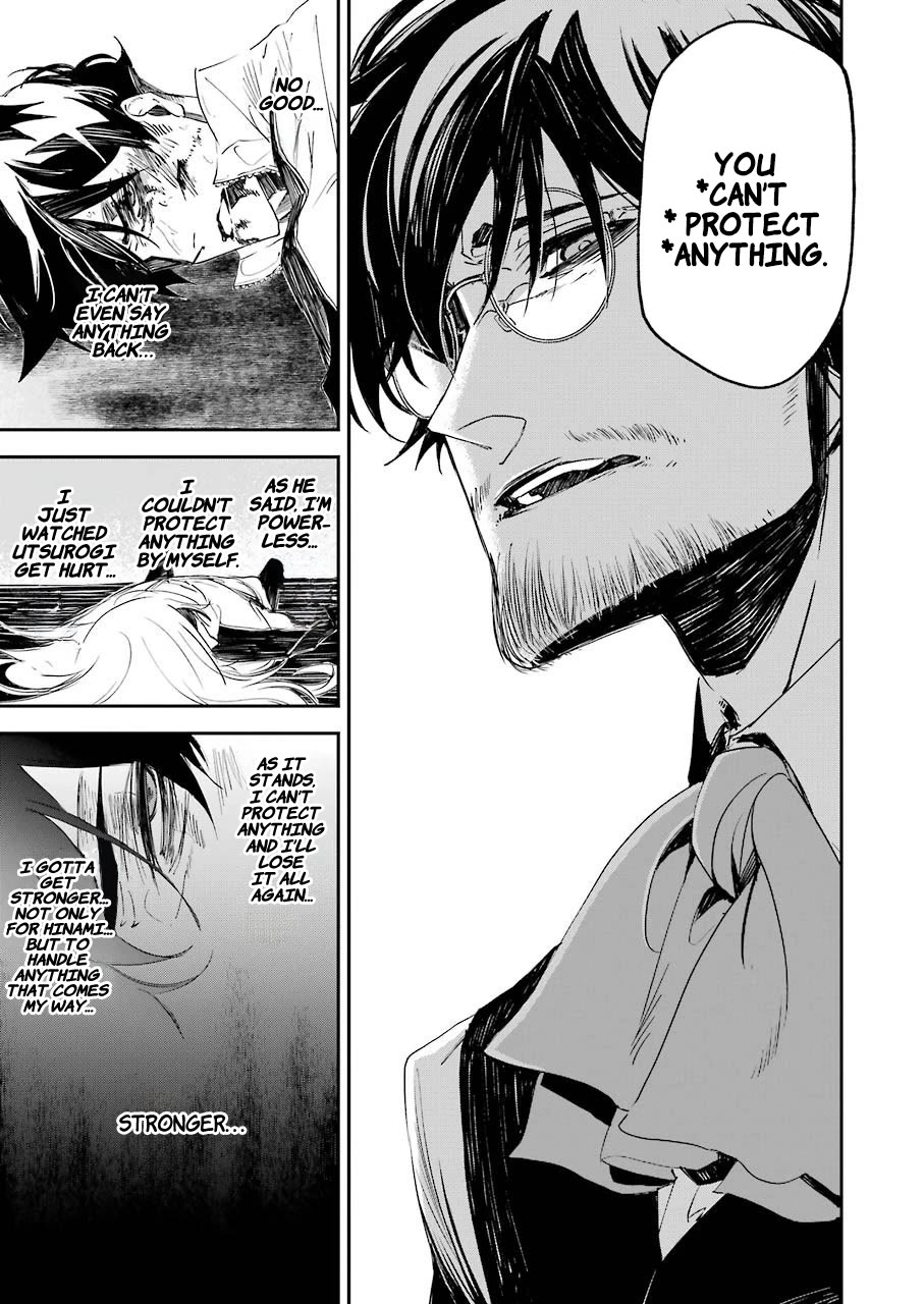 Murder Lock: School of the Killing Chapter 8 page 17 - Chapter 8: The Satanic Edge