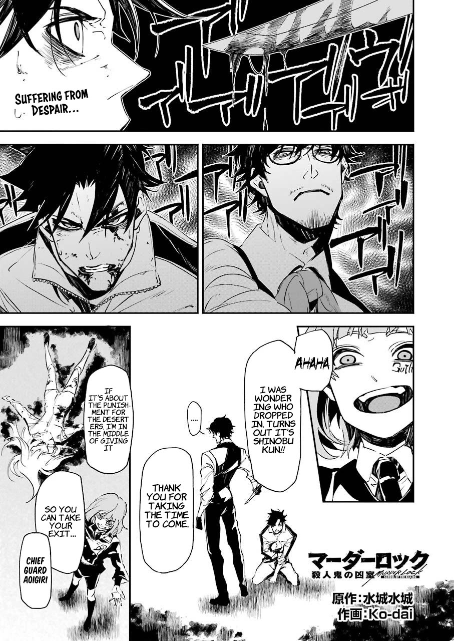 Murder Lock: School of the Killing Chapter 8 page 2 - Chapter 8: The Satanic Edge