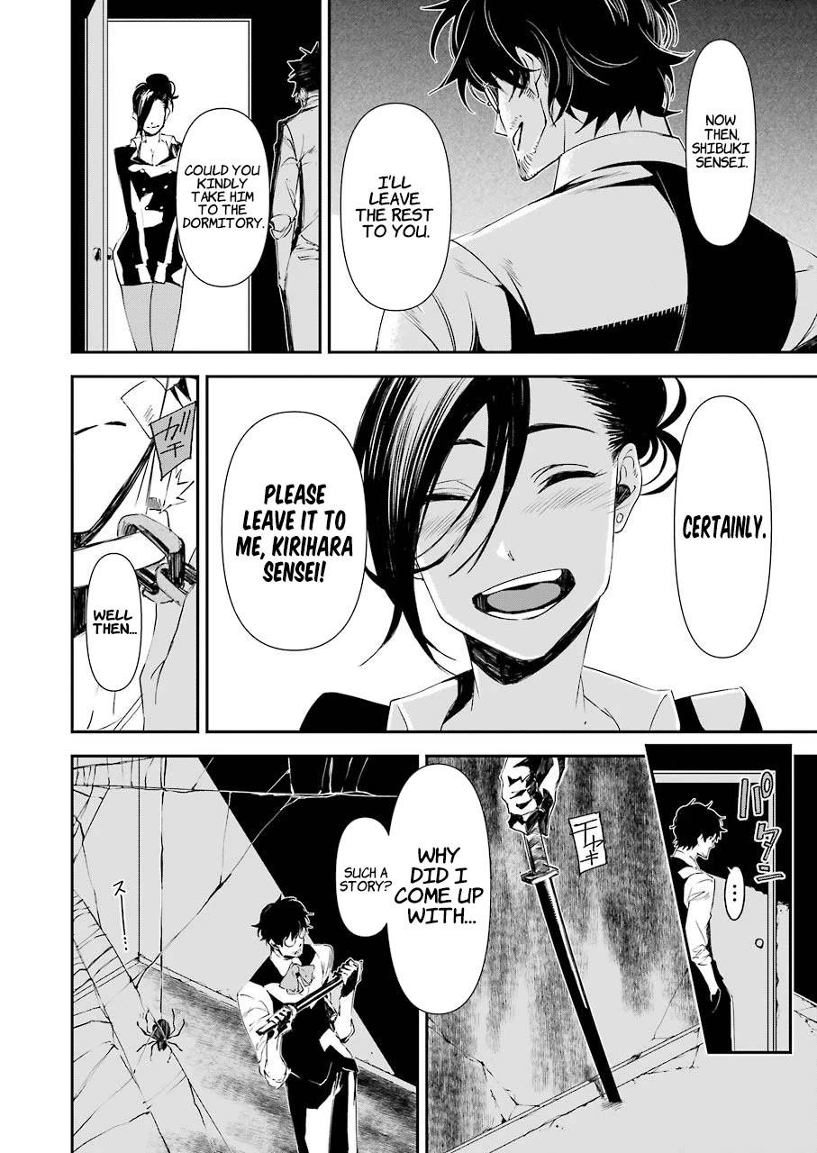 Murder Lock: School of the Killing Chapter 9 page 13 - Chapter 9: Eyes Set to Hell
