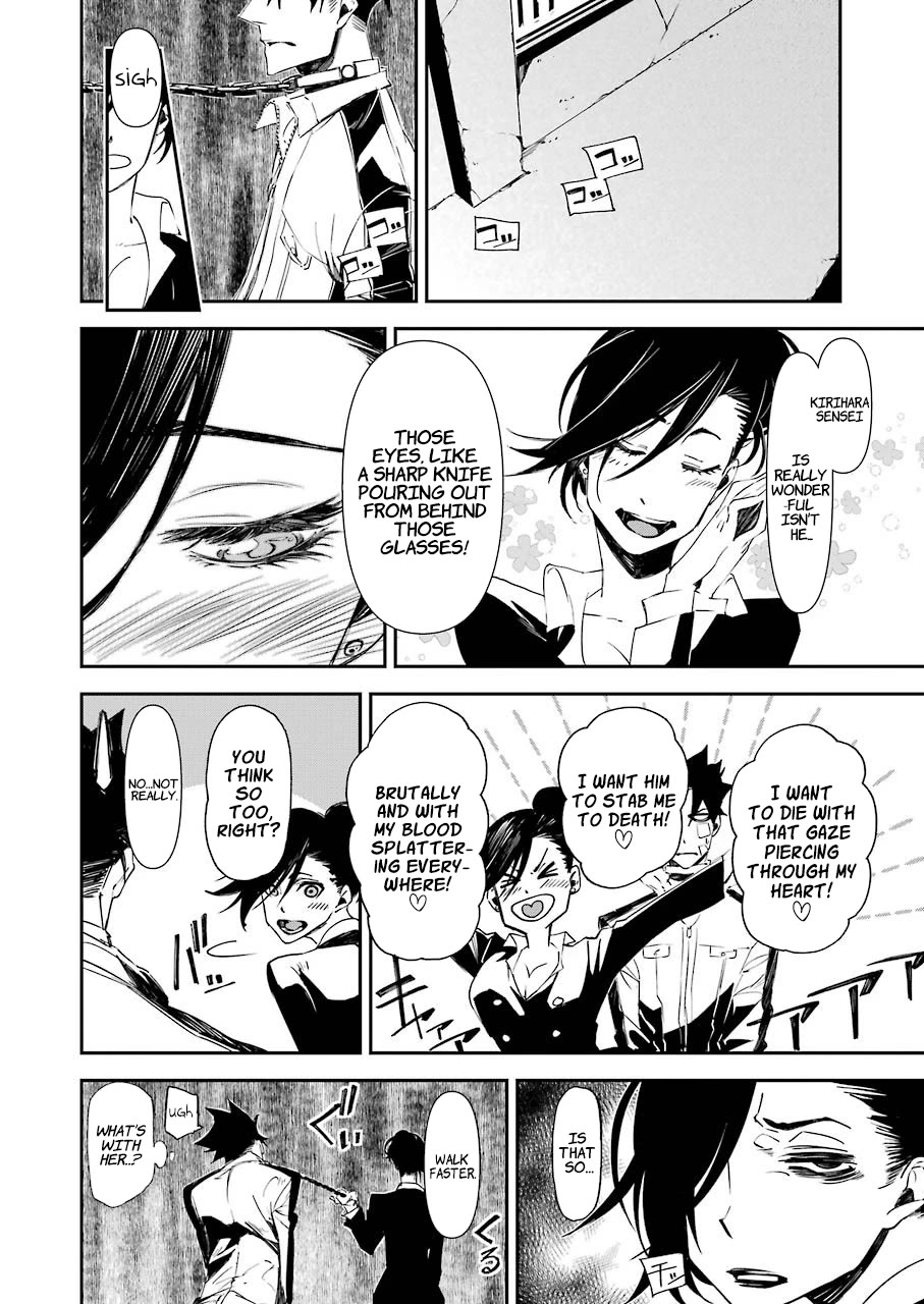 Murder Lock: School of the Killing Chapter 9 page 15 - Chapter 9: Eyes Set to Hell