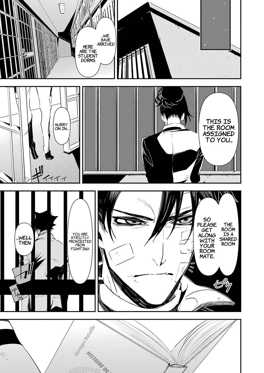 Murder Lock: School of the Killing Chapter 9 page 16 - Chapter 9: Eyes Set to Hell