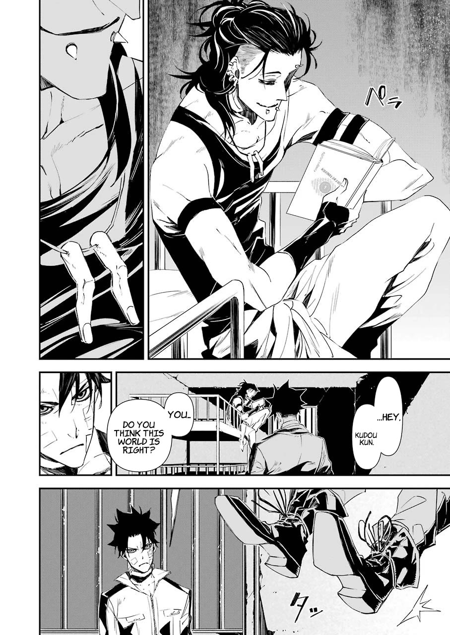 Murder Lock: School of the Killing Chapter 9 page 17 - Chapter 9: Eyes Set to Hell