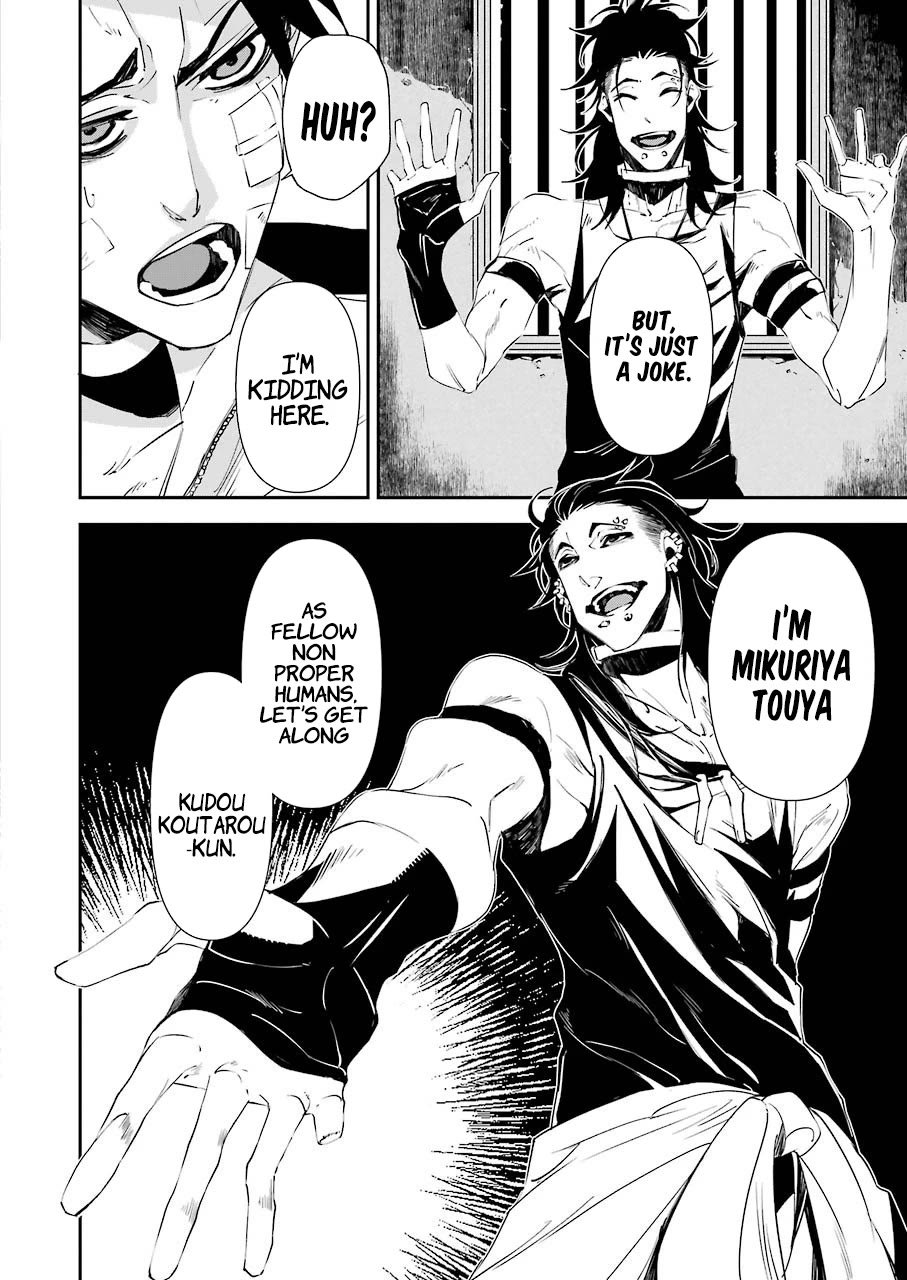 Murder Lock: School of the Killing Chapter 9 page 21 - Chapter 9: Eyes Set to Hell