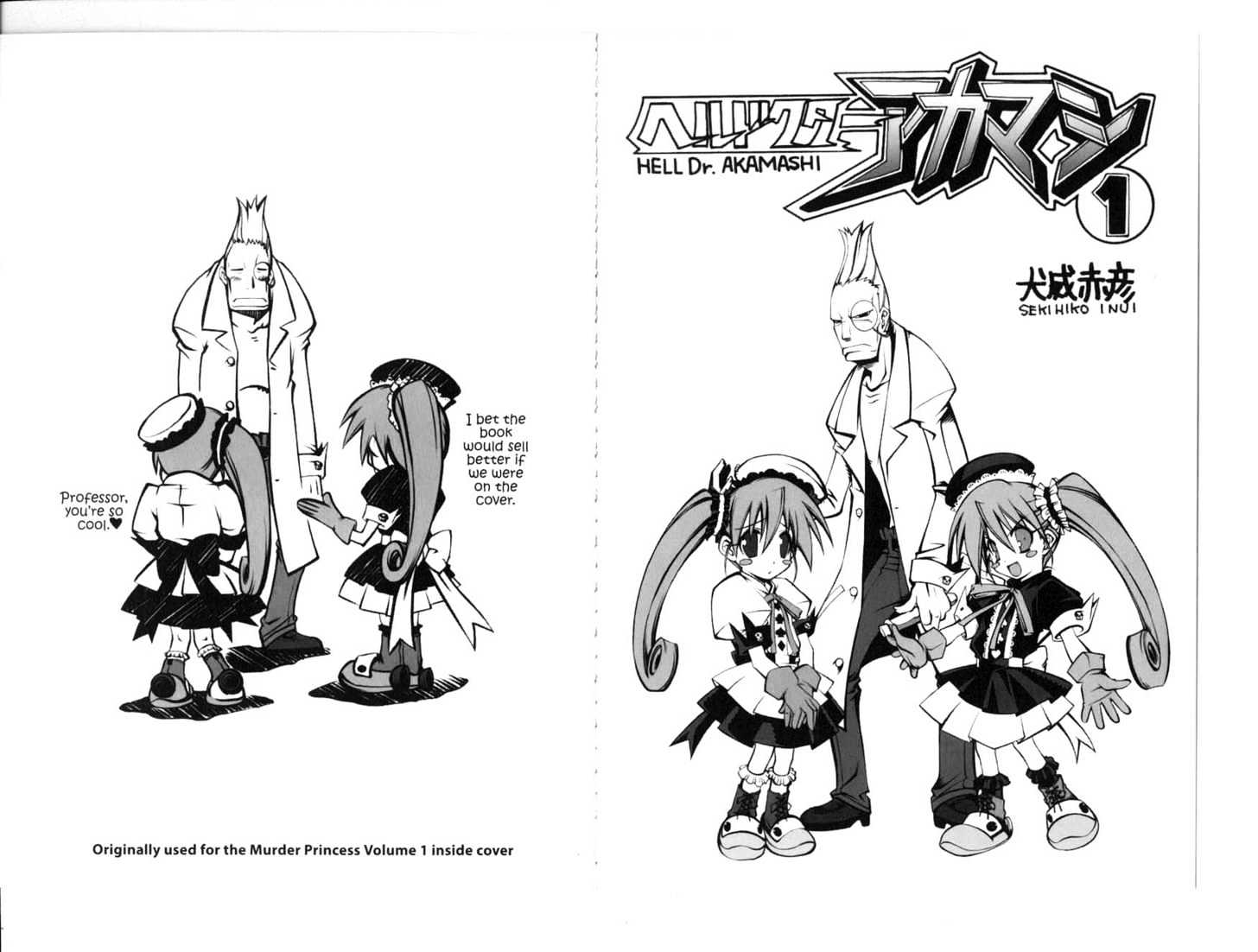 Murder Princess Chapter 1.0 page 100 - Vol.01 Chapter 0