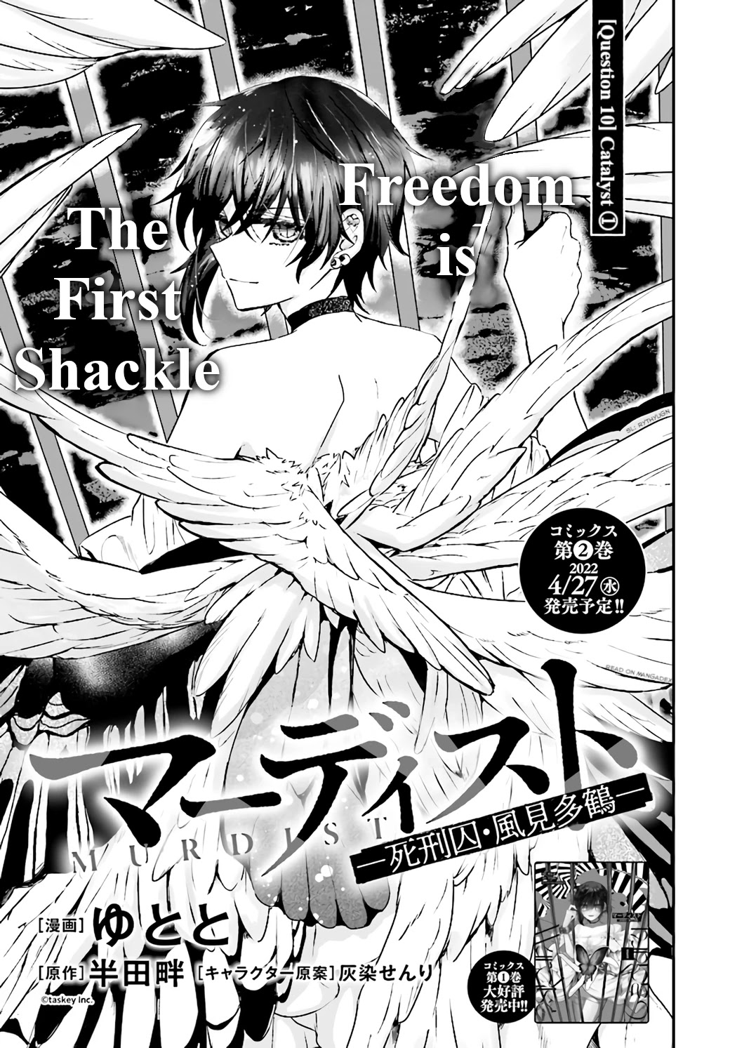 Murdist: Shikeishuu Kazami Tazuru Chapter 10 page 1 - Chapter 10: Catalyst ①