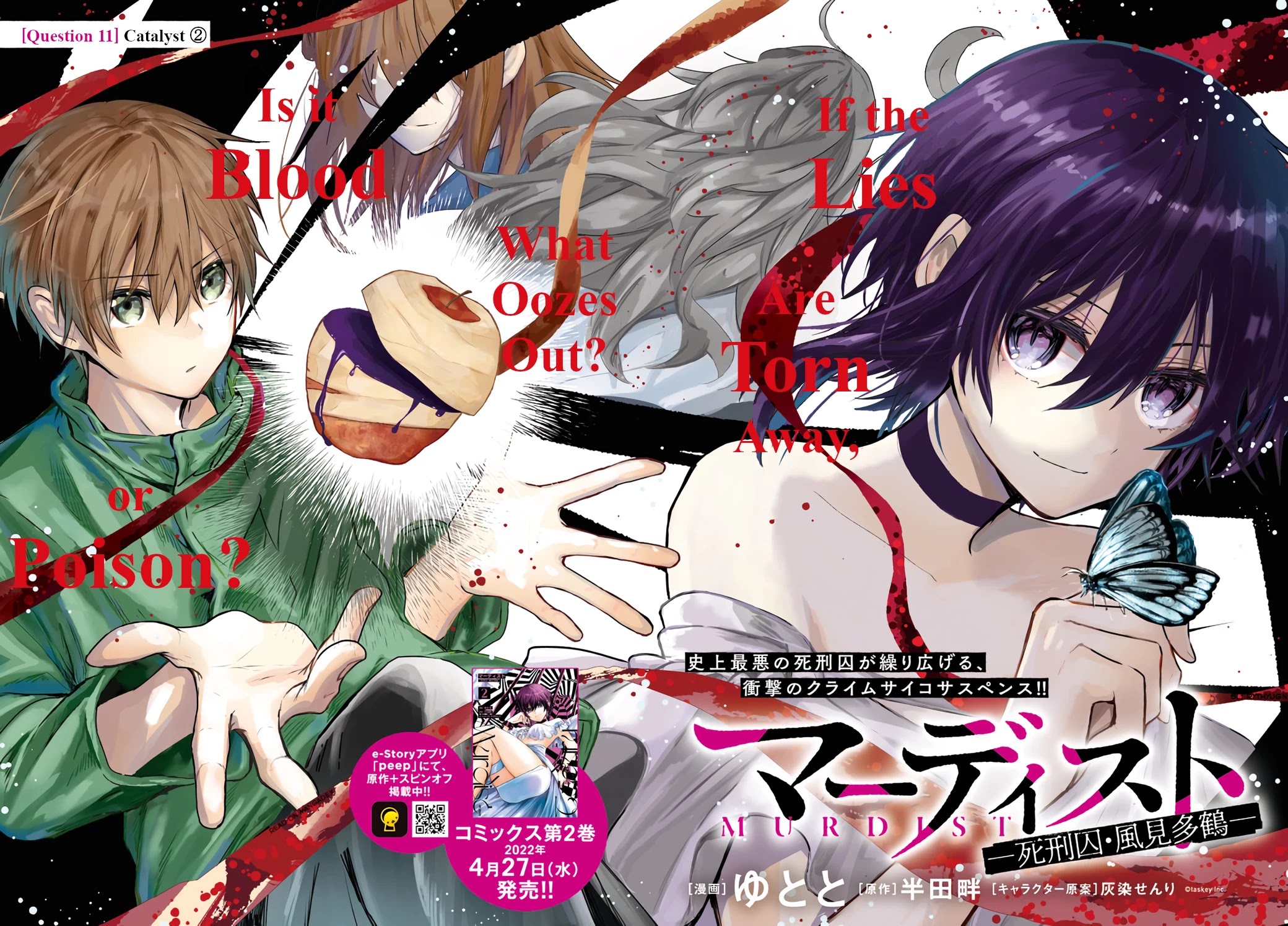 Murdist: Shikeishuu Kazami Tazuru Chapter 11 page 2 - Chapter 11: Catalyst ②