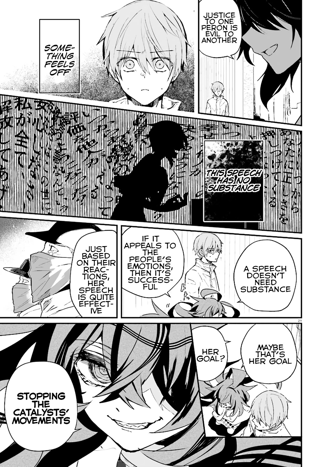 Murdist: Shikeishuu Kazami Tazuru Chapter 11 page 23 - Chapter 11: Catalyst ②