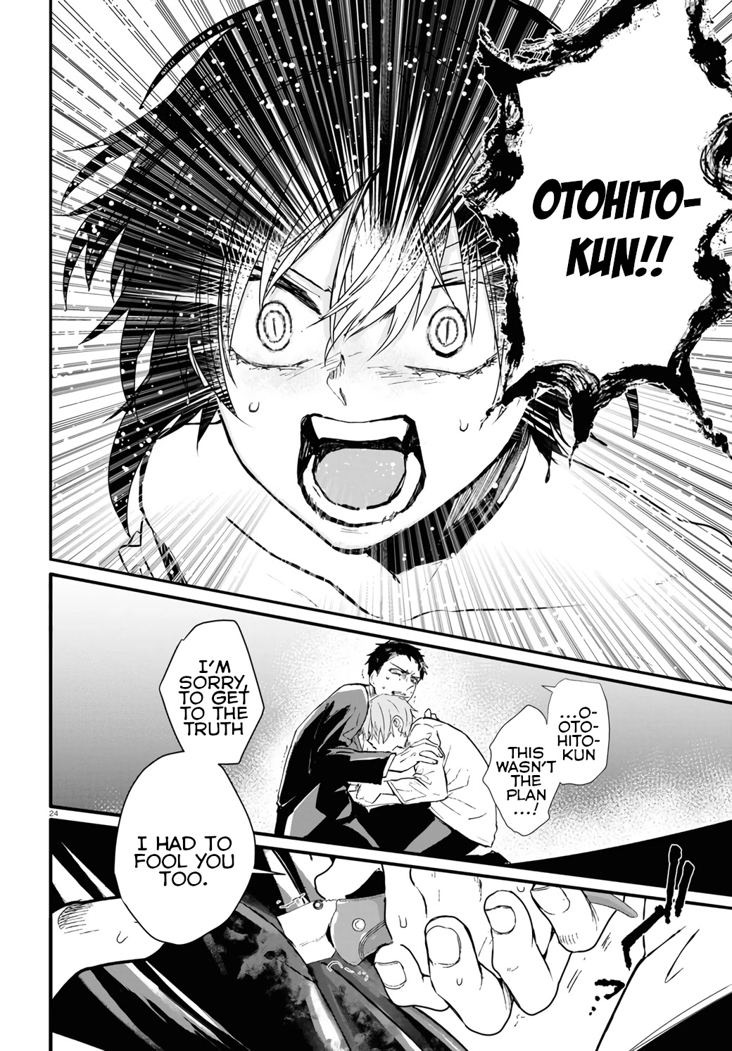 Murdist: Shikeishuu Kazami Tazuru Chapter 13 page 24 - Chapter 13: Yuuki Koto